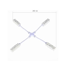 Ввод питания X-образный ST Luce Skyline 48 ST006.569.00 1