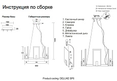 Подвесная люстра Crystal Lux Deluxe SP6 1