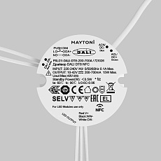 Источник тока Maytoni Lighting control 721026 2