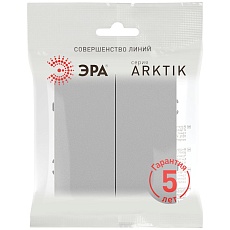 Переключатель ЭРА Arktik 16-1110-03 перекрёстный двойной 10АХ-250В алюминий Б0070406 1