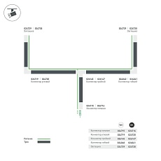 Коннектор гибкий Arlight LGD-4TR-Con-Flex-WH 024040 1