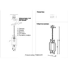 Подвесной светильник Crystal Lux Tomas SP1 Brass 1