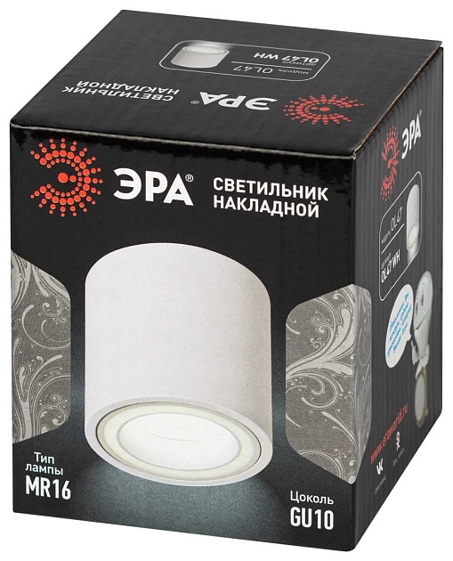 Настенно-потолочный светильник ЭРА OL47 WH Б0059795 изображение 2 Настенно-потолочный светильник ЭРА OL47 WH Б0059795 Фото № 2