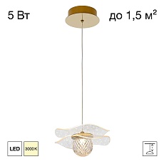 Светильник Citilux SIGNATURE CL247051