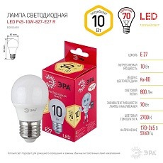 Лампа светодиодная ЭРА E27 10W 2700K матовая LED P45-10W-827-E27 R Б0050698 1