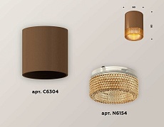 Комплект потолочного светильника Ambrella light Techno Spot XC (C6304, N6154) XS6304020 2