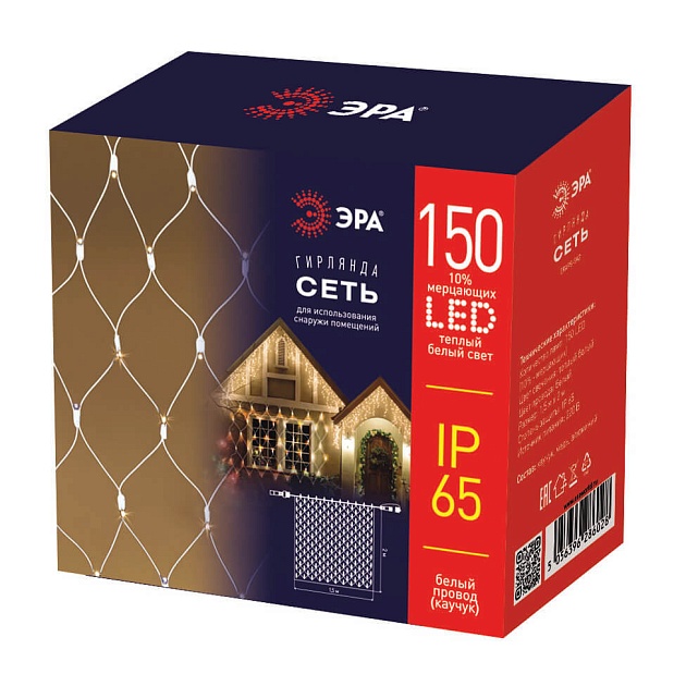Светодиодная гирлянда ЭРА ЕGNIG Б0051894 Фото № 1