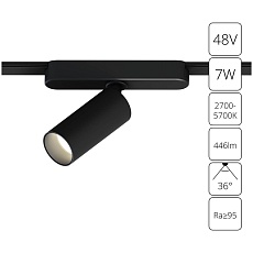 Трековый светодиодный светильник Arte Lamp Rapid A2956PL-1BK 2