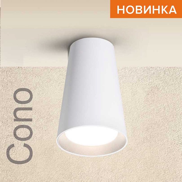 Потолочный светильник WOLTA WSL-GU10/11W изображение 1 Потолочный светильник WOLTA WSL-GU10/11W Фото № 1