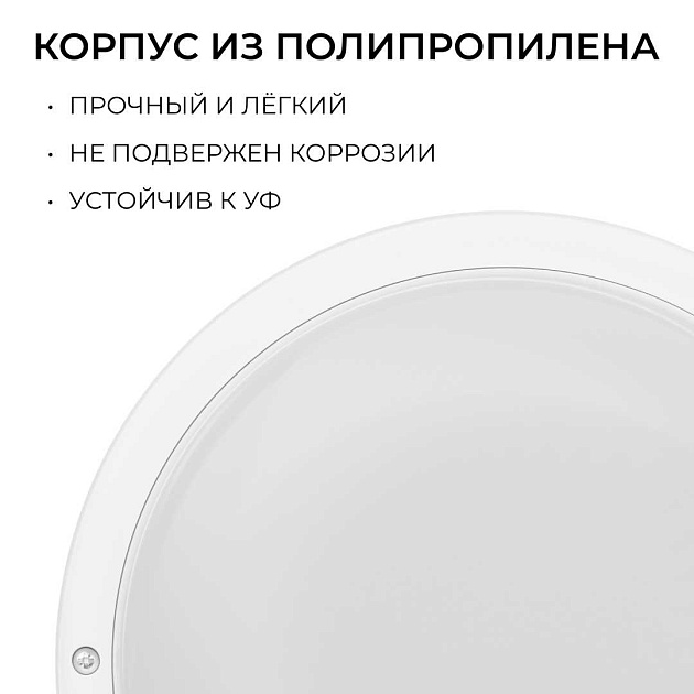 Светильник светодиодный герметичный OGM О28-10 Фото № 9