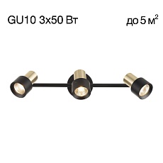 Спот поворотный Citilux SAT CL505631