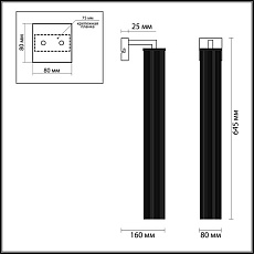 Бра Odeon Light Classic Luigi 4138/1W 3