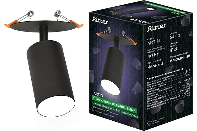 Встраиваемый спот Ritter Artin 59967 8 Фото № 2