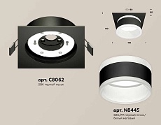 Комплект встраиваемого светильника Ambrella light Techno Spot XC (C8062, N8445) XC8062019 1