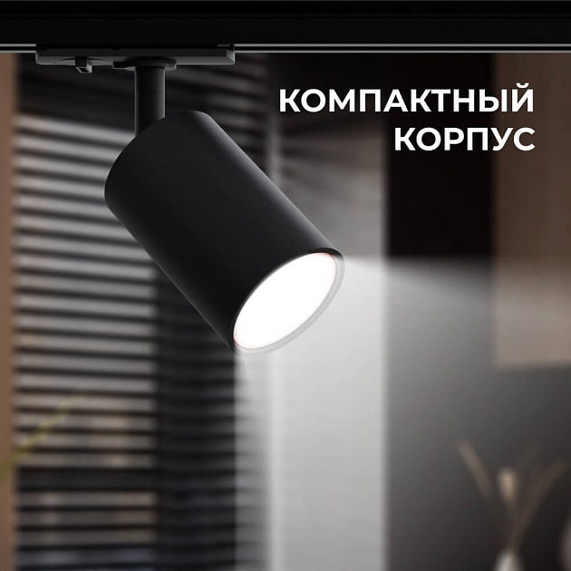 Трековый светильник Apeyron 16-72 изображение 8 Трековый светильник Apeyron 16-72 Фото № 8