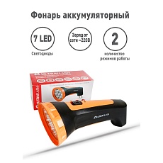 Рабочий светодиодный фонарь Ultraflash Accu Profi аккумуляторный 155х75 25 лм LED3807M  12868 2