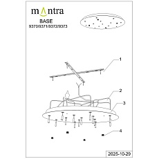 Потолочное основание Mantra Modular Light Florones 9372 3