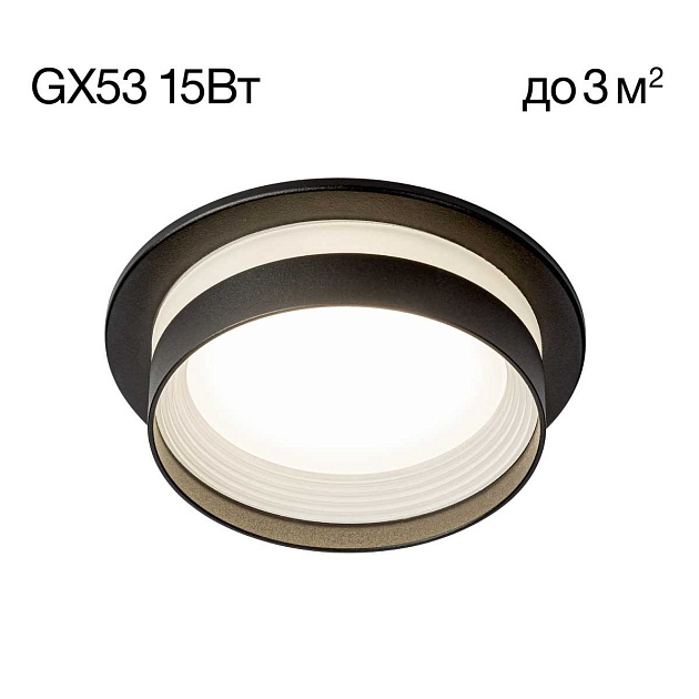 Встраиваемый светильник Citilux Hardy CL002D11 изображение 1 Встраиваемый светильник Citilux Hardy CL002D11 Фото № 1