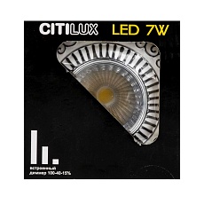 Встраиваемый светодиодный светильник Citilux Боска CLD041NW1 4