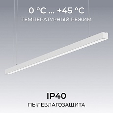 Подвесной линейный светодиодный светильник Apeyron Levia 30-44 3