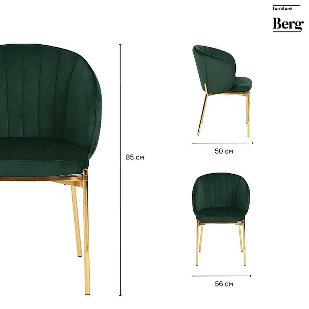 Кухонный стул Bergenson Bjorn Coral BEAR-CO10888 изображение 2 Кухонный стул Bergenson Bjorn Coral BEAR-CO10888 Фото № 2