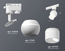 Комплект трекового светильника Ambrella light Track System XT (A2520, C1101, N7170) XT1101072 1