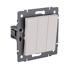 Выключатель 3-клавишный 10А/250В, кашемир матовый Kollinger REA-S-012CM для Aspekt, Eleganz, Reflex 1