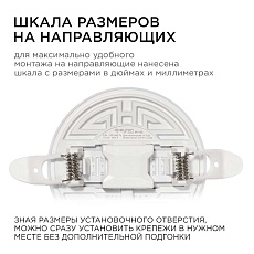 Светодиодная панель безрамочная Apeyron 06-102 3