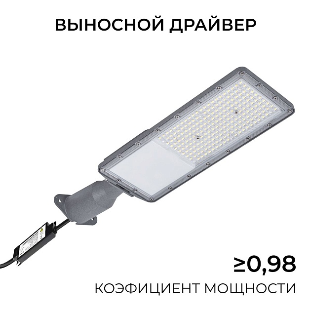 Уличный консольный светодиодный светильник Apeyron 29-16 Фото № 3