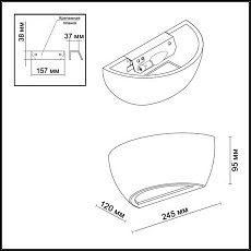 Настенный светильник Odeon Light Hightech Gips 3551/1W 2