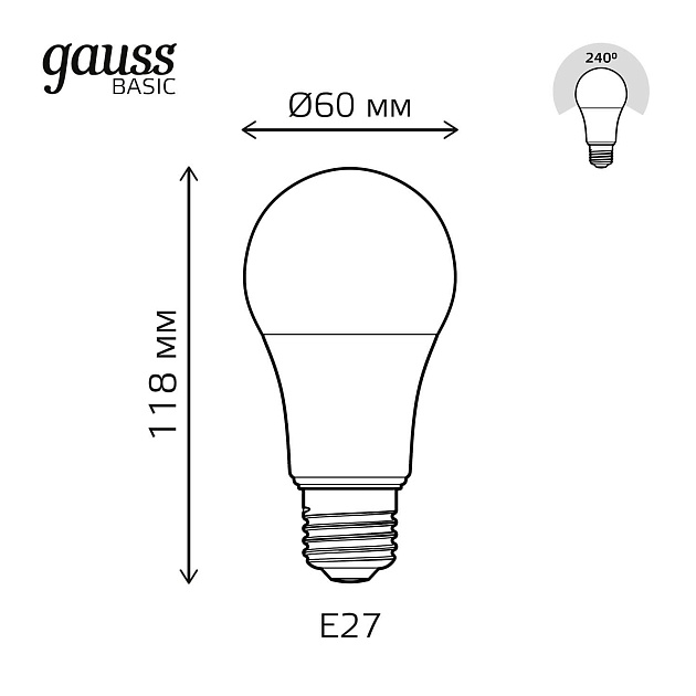 Лампа светодиодная Gauss E27 13,5W 4100К матовая 1023224 фото 2