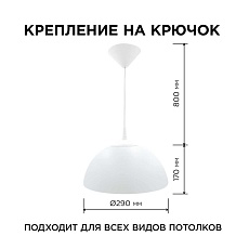 Подвесной светильник Apeyron Кэнди НСБ 21-60-202 1