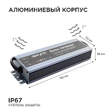 Блок питания Apeyron 12V 150W IP67 12,5A 03-14 4