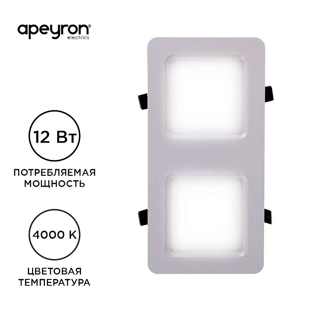 Встраиваемый светодиодный светильник Apeyron 42-013 фото 17