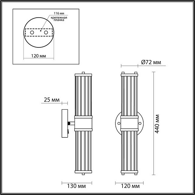 Подсветка для зеркал Odeon Light Drops Kepa 4946/2W Фото № 6