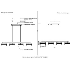 Подвесной светильник Crystal Lux MYSELF SP40W LED 1