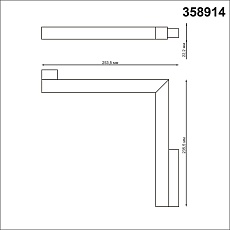 Трековый светодиодный светильник для низковольтного шинопровода Novotech Shino Flum 358914 3