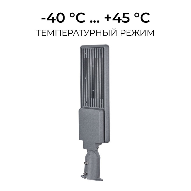 Уличный консольный светодиодный светильник Apeyron 29-16 Фото № 7