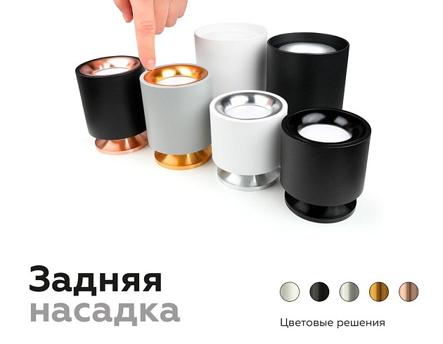 Насадка передняя Ambrella light DIY Spot N7013 изображение 4 Насадка передняя Ambrella light DIY Spot N7013 Фото № 4