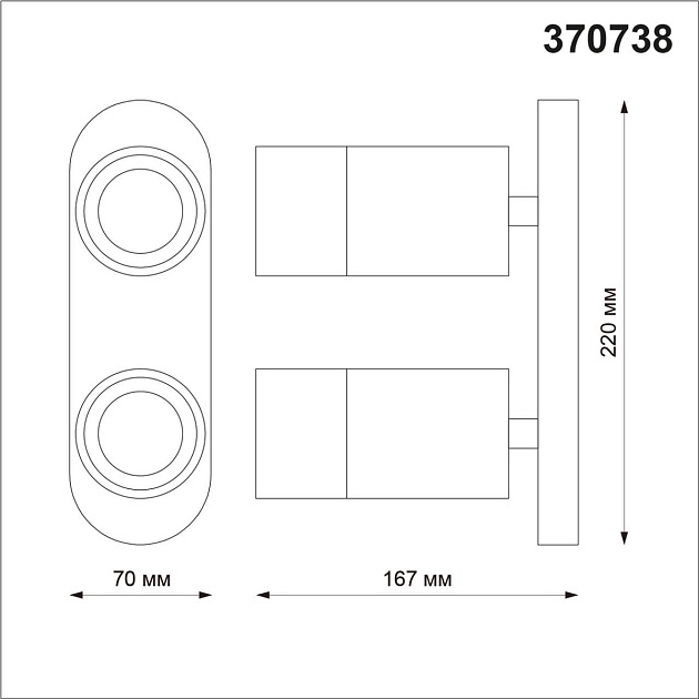 Спот Novotech Over Flax 370738 изображение 2 Спот Novotech Over Flax 370738 Фото № 2
