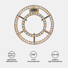 Светодиодный модуль Apeyron со встроенным драйвером 02-69 3