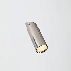 Потолочный светодиодный светильник Favourite Insuper 2800-1U 2
