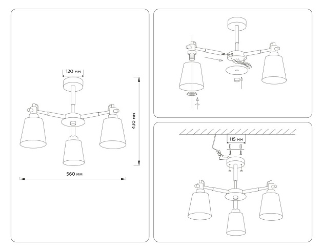 Потолочная люстра Ambrella light Traditional Loft TR82206 Фото № 3
