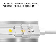 Коннектор прокалывающий для гибкого соединения 2 pin для одноцветной LED ленты 8-10 мм Apeyron 09-174 1