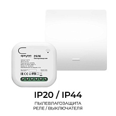 Реле с кинетическими выключателями Smart Apeyron 04-74 4