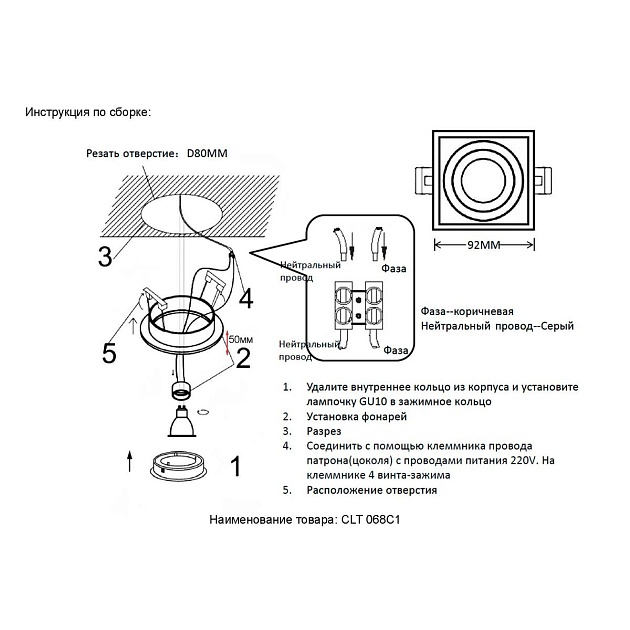 Встраиваемый светильник Crystal Lux CLT 068C1 WH Фото № 2