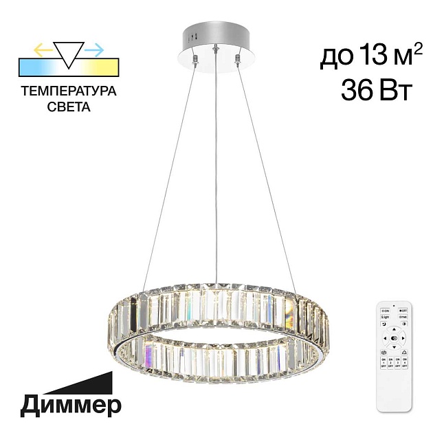 Подвесной светодиодный светильник Citilux Чезаре CL338141 Фото № 1