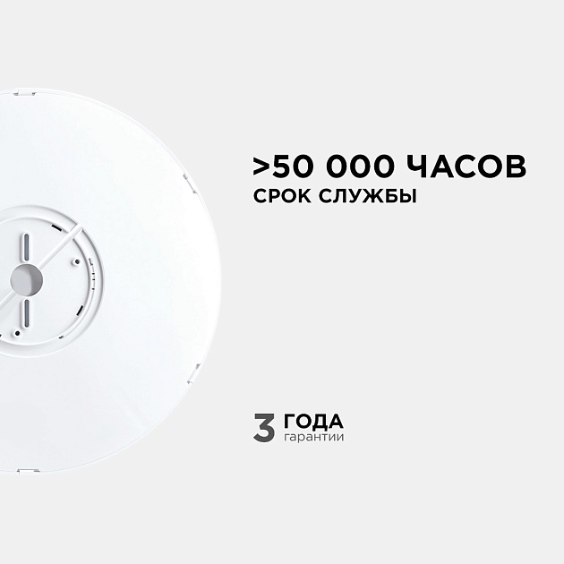 Настенно-потолочный светодиодный светильник Apeyron Spin 18-136 Фото № 6