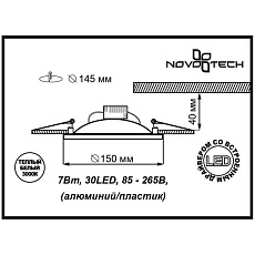 Встраиваемый светодиодный светильник Novotech Spot Gesso 357355 1