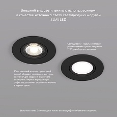 Встраиваемый светильник Denkirs Billum DK3020-BK 4